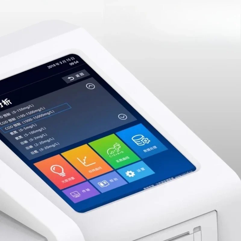 Portable Cod Detect…