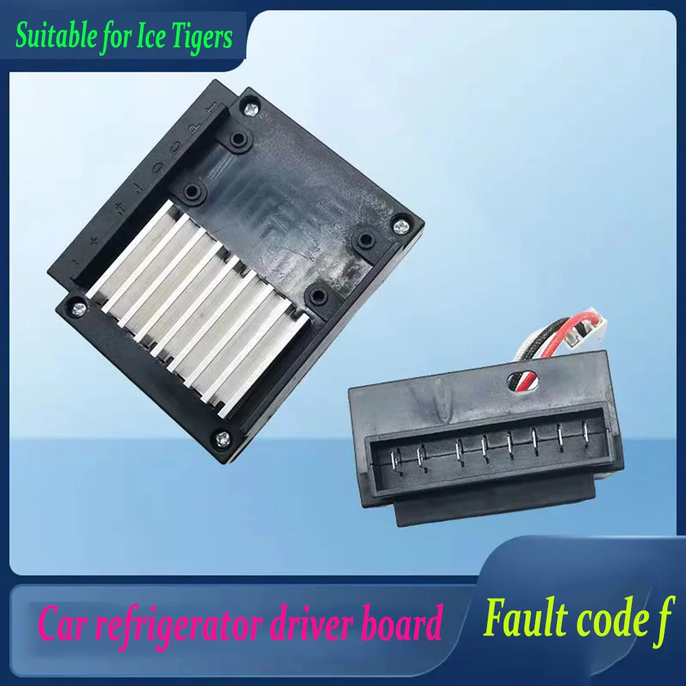 Car refrigerator driver motherboard module ZH25G car refrigerator accessory maintenance fault code f