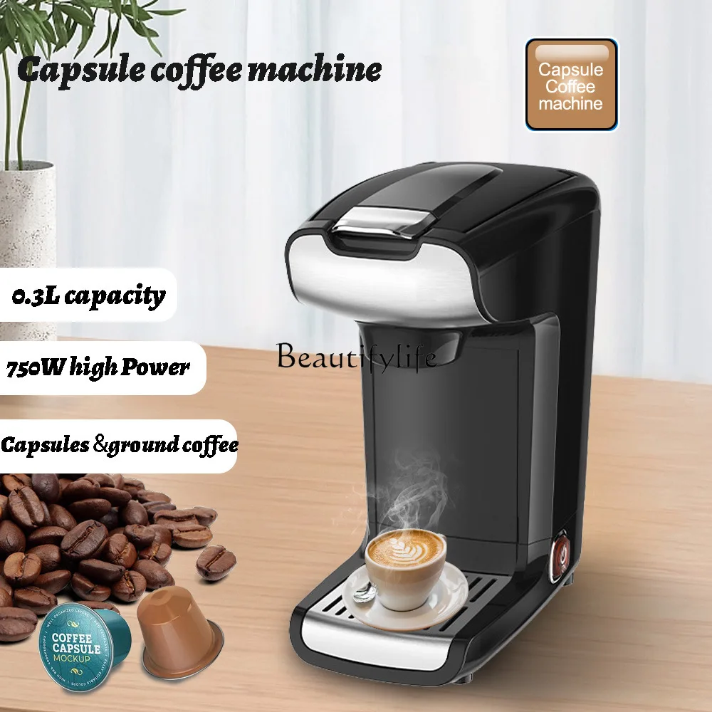 Household single cup 300ML capsule coffee machine, electric small coffee machine