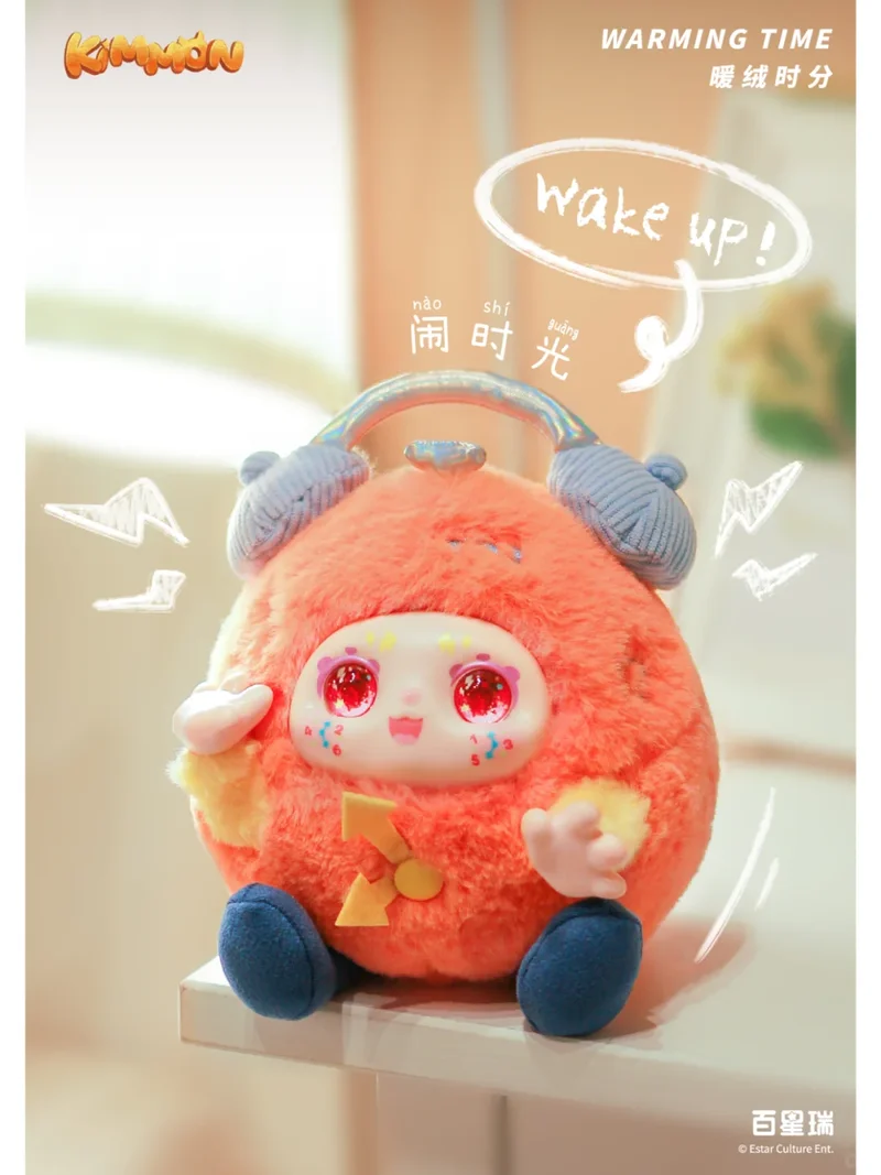 Qimeng Biotech'S Kimmon Warm Fleece Time Blind Box Gashapon Fashion Toy Nayanaya Baixingrui Pendant Gift