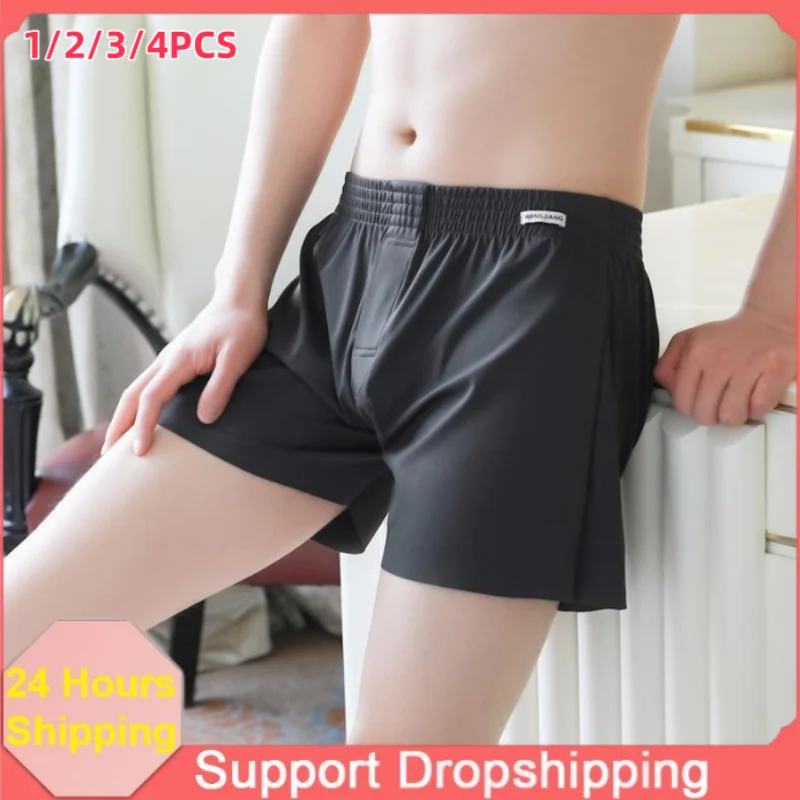 Men's Ice Silk Aro Pants Sleeper Pants Summer Cool Comfortable Ultra Thin Breathable Shorts Men's Casual Pants
