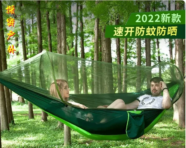 Anti-mosquito hammock outdoor with mosquito net adult swing children anti-rollover single double home outdoor camping fishing