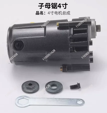 Woodworking Home Improvement Sliding Table Saw Motor Assembly Table Saw Motor Dust Free Saw Motor