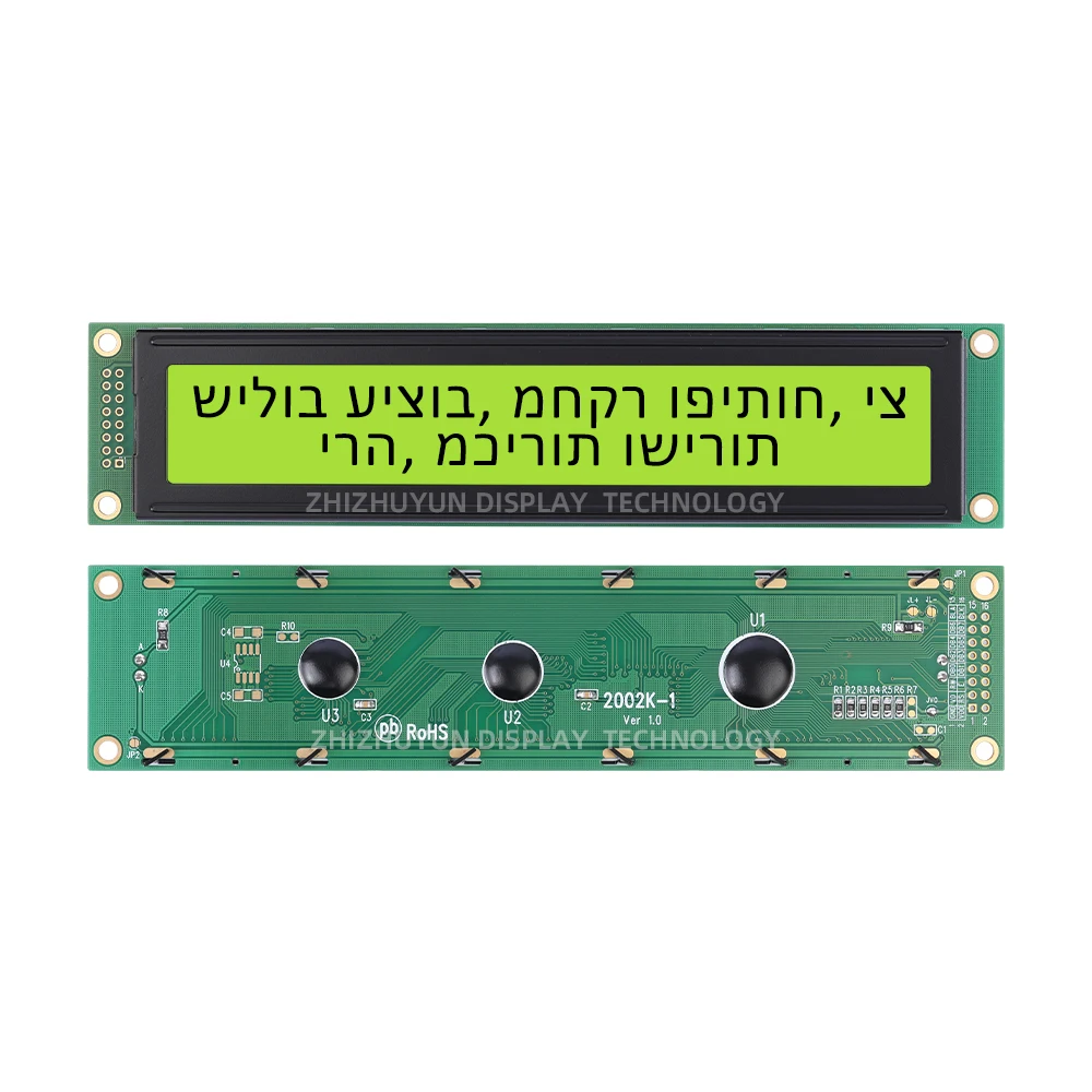 Écran LCD Hébreu avec Texte Blanc, Microcontrôleur Stm32 51, Technologie Grand Écran, Document Orange, Rétroéclairage LED, 2002K-1