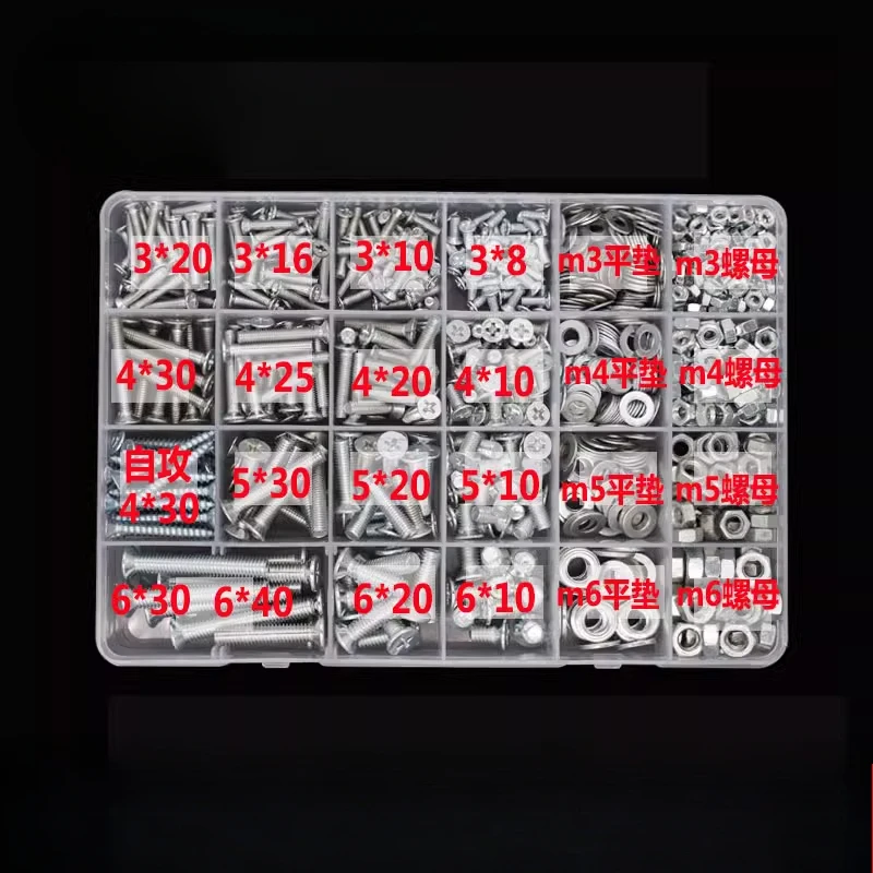 

Бытовой винт с плоской головкой, набор прокладок, крестообразный болт с плоской головкой, коробка «сделай сам», M3M4M5M6