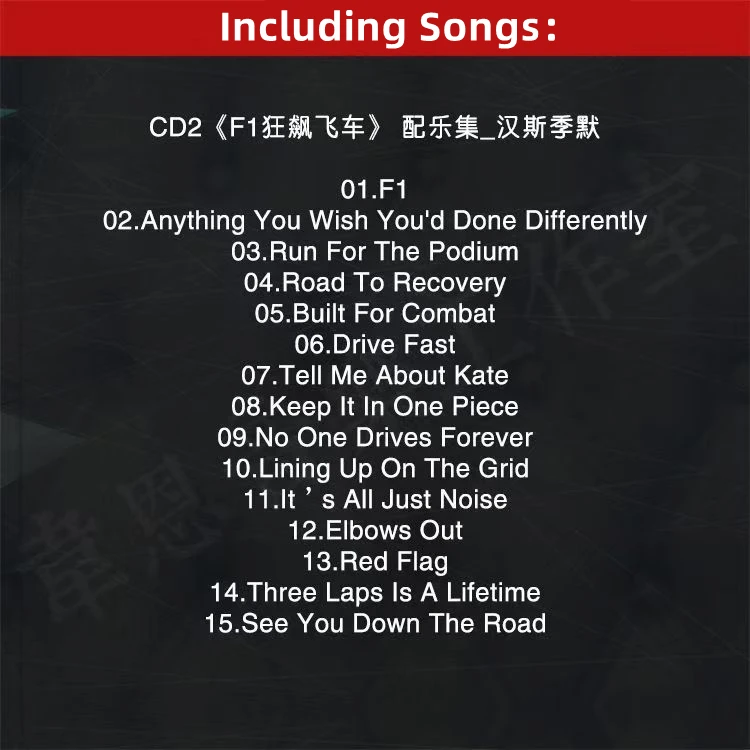 جديد F1: الفيلم هانز زيمر الموسيقى CD دوجا القط OST ألبوم 2 قطعة سجل الموسيقى تأثيري وكمان سيارة Soundtracks صندوق حفلة الموسيقى هدية #5