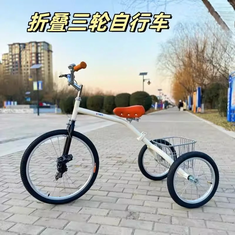 

Adult leisure outdoor folding tricycle retro light exercise car Internet celebrity walking shopping cart