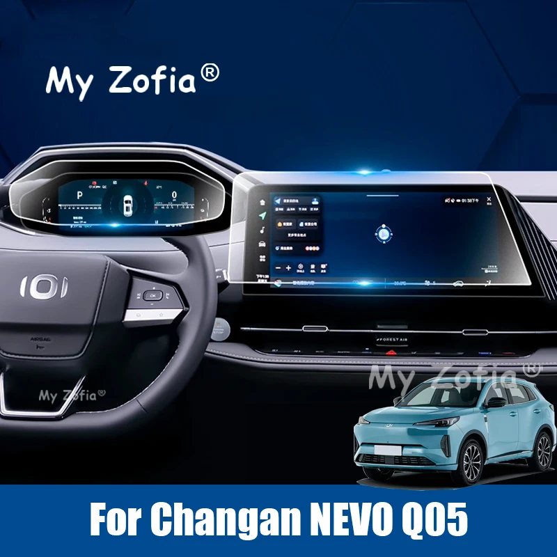 

For Changan NEVO Q05 2024 2025 2026 Tempered Glass Screen Protector film Instrument Dashboard Screen Anti-Scratch Accessories