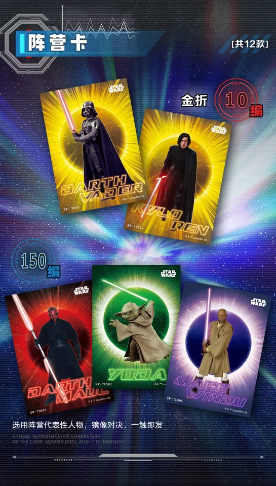 Genuine Star Wars Card The Force Duet Series Limited Release Character  Signature Card Movie Collection Card Toys Gifts - AliExpress 26