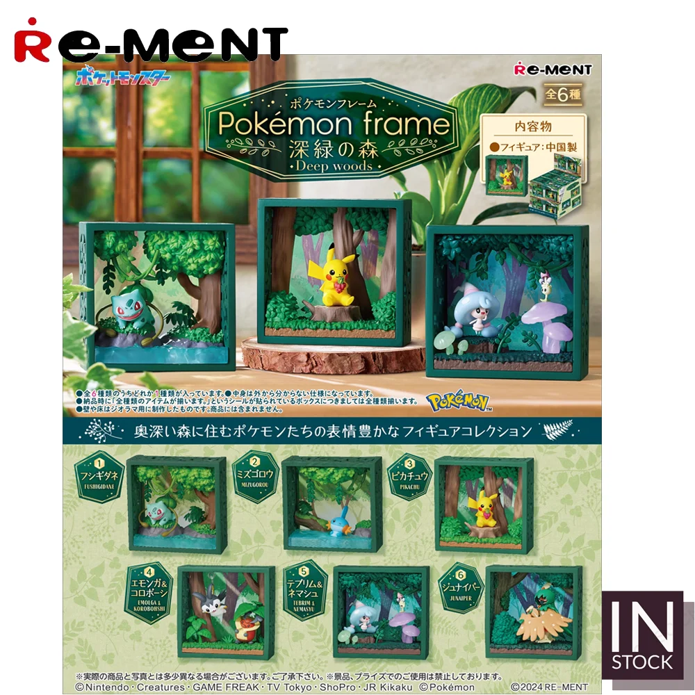 

[In Stock] Original REMENT [Pokemon] Pokemon Frame REMENT2024