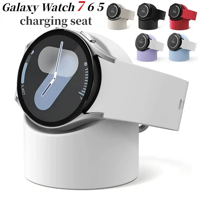 Suporte de carregamento de silicone para Samsung Galaxy Watch, suporte ultra macio, assento clássico, 7, 6, 5, 7, 6, 5, 40mm, 44mm, 47mm, 43mm