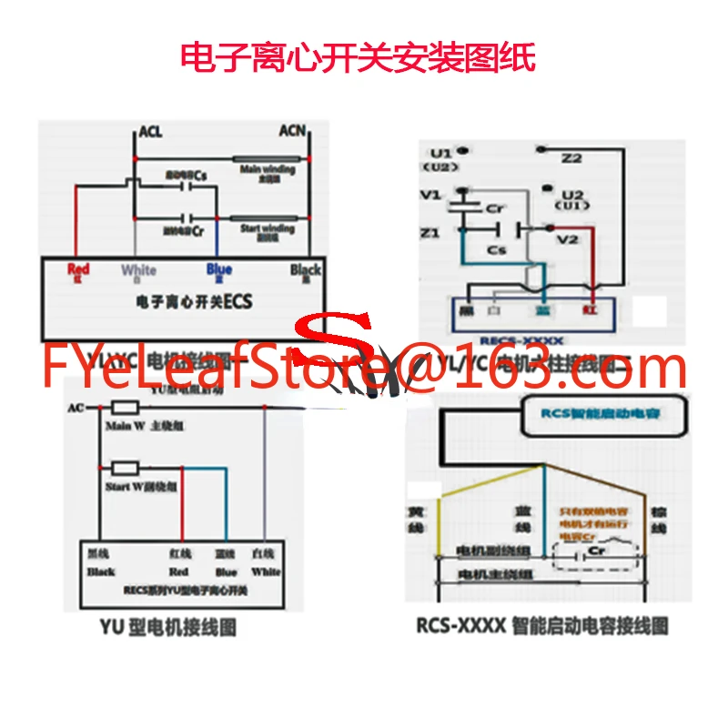 Electronic Centrifugal Switch Intelligent Motor Single-Phase Centrifugal Switch Motor REMS-2220P/RECS-105P/RECS-120P/RECS-140P