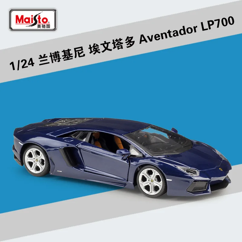 

Maisto 1:24 Lamborghini Aventador LP700 sports blue car simulation alloy car model toy collection gift boutique gift B532