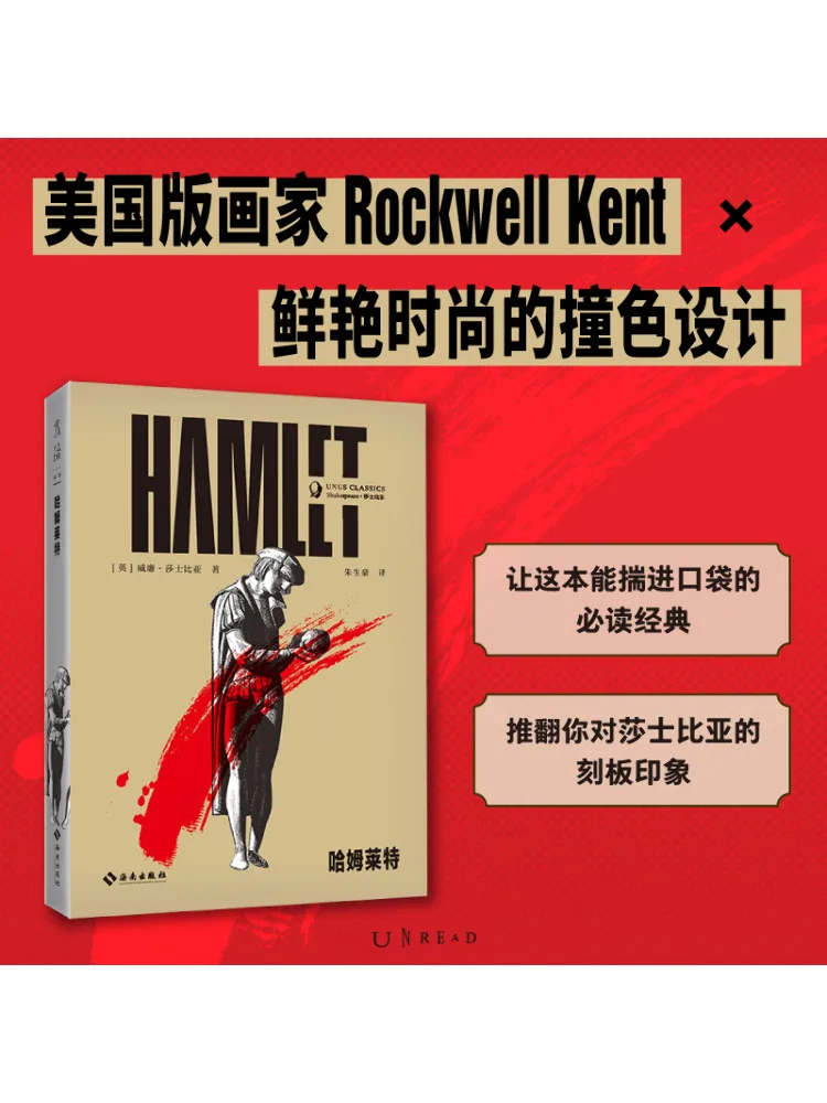 

Книга-Winshare Hamlet