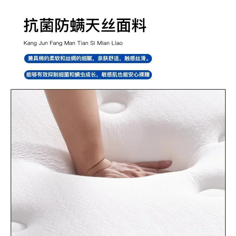 Lansi Zhizao Memory Cotton Latex Spring Mattress