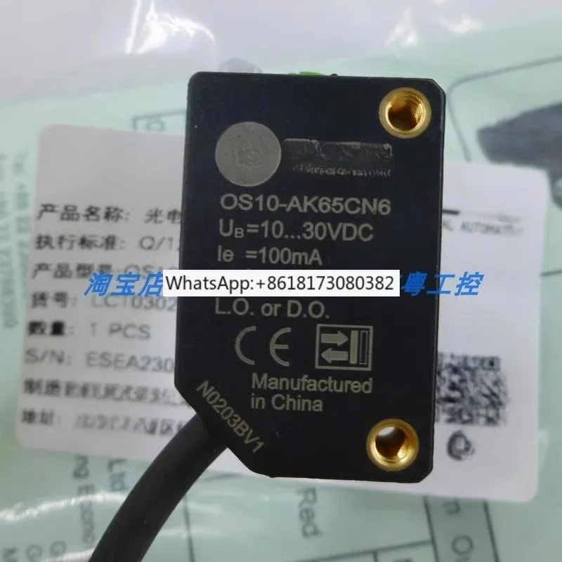 

Photoelectric switch OS10-AK65CN6 Q8 OS10-AK65CP6