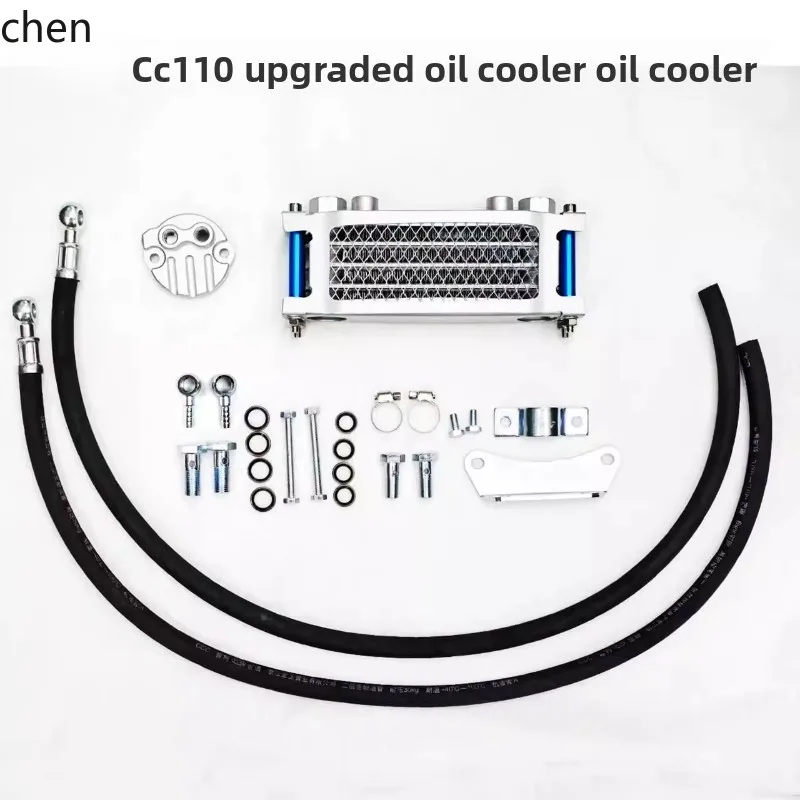 

HTT Motorcycle Suitable for cc110 Cub Upgraded Oil Cooler Engine Oil Cooler Engine Oil Radiator