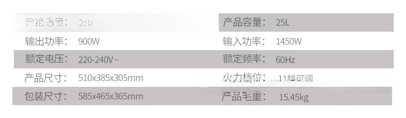 Four à micro-ondes portable intelligent, petits appareils ménagers