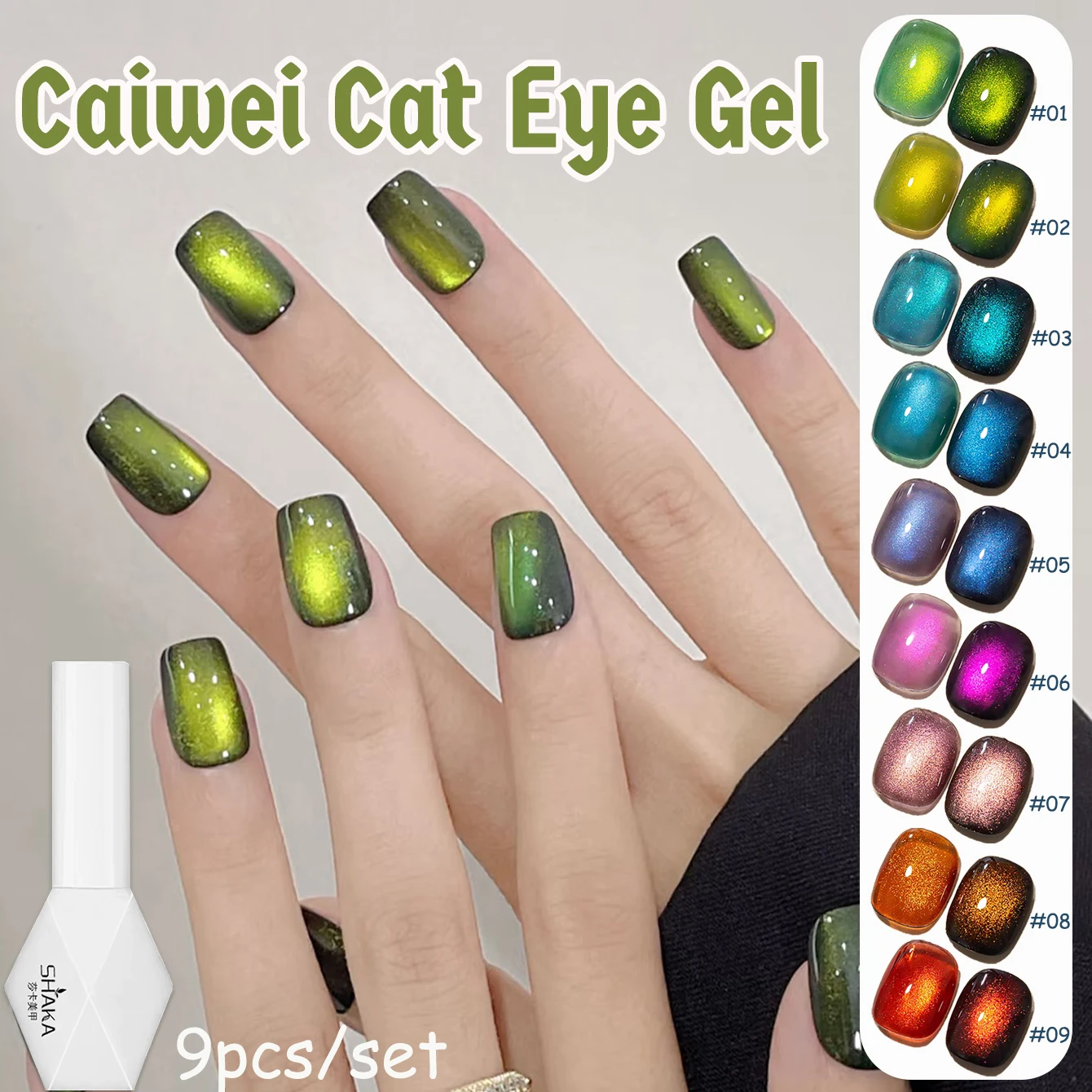 1pcs WS Autumn Winter Nails Blue Red Glass Bead Cat Eye Gel Nail Polish 2025 Super Flash Crystal Cat Eye Nail Halloween Nails