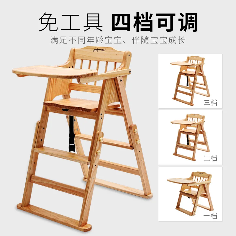 

Beechwood Children's Dining Chair Solid Wood Adjustable Baby's Dining Seat Growing Chair Study Chair Household Multi-functional