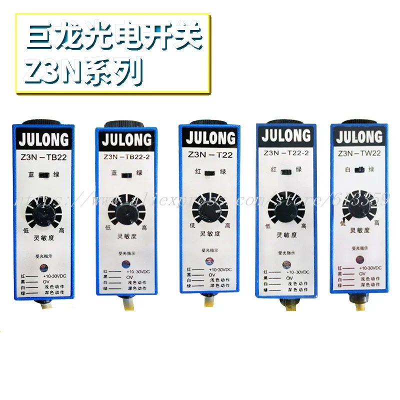 Z3N / Z3S /Z3J TB22 T22-2 Series   JULONG  DS50E3 ZPS-2B US-400S