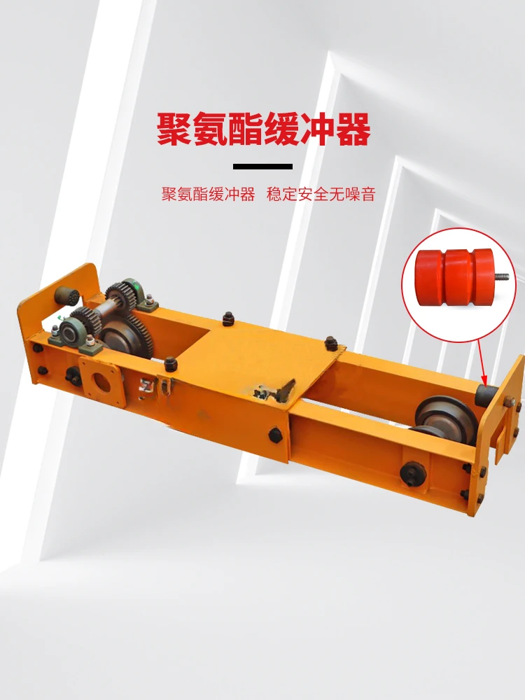 lifting end beam electric European suspension single-beam double-beam bridge crane 1T2T3T electric traveling end beam head