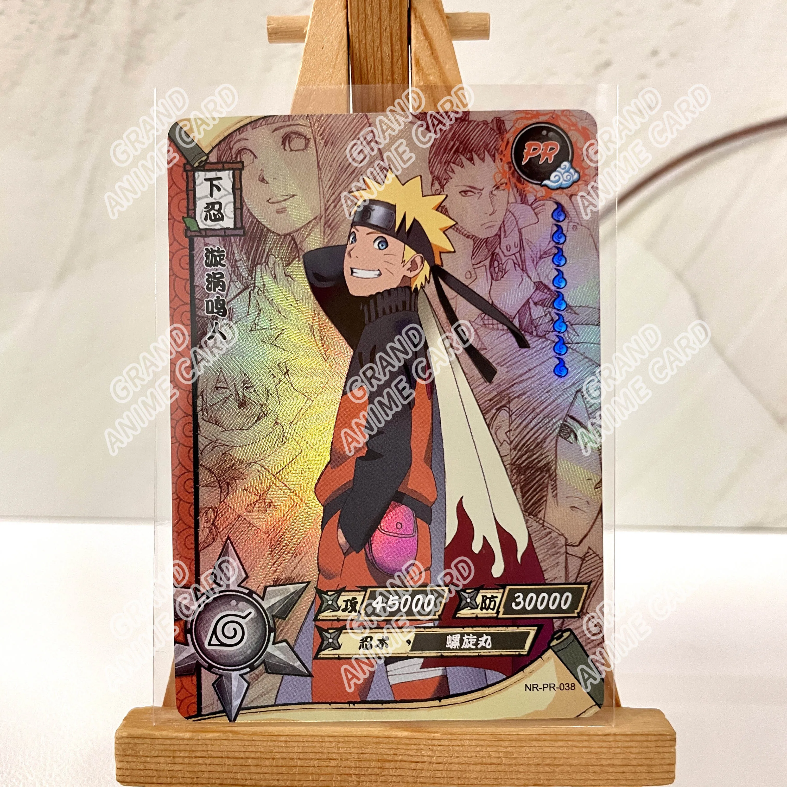 Kayou Naruto PR Card Collection No.01-38 Rare Anime Gift