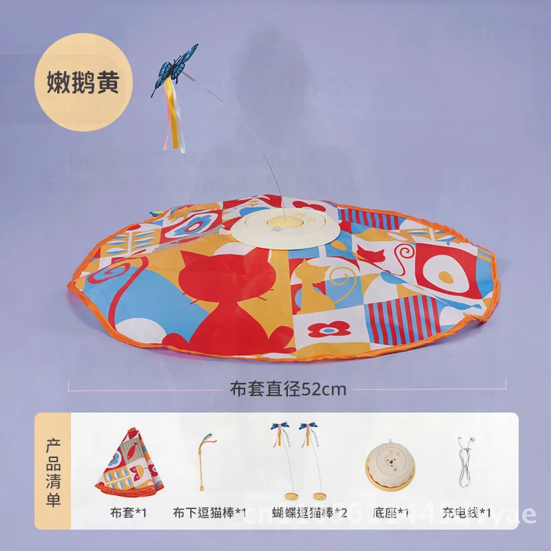 

Автоматическая перезаряжаемая электрическая игрушка-дразнилка для кошек: интерактивная вращающаяся платформа для самостоятельных игр, снятия скуки, с сенсорной зарядкой