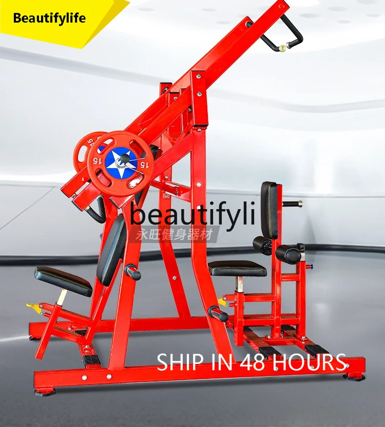 

J3215 Shandong commercial gym large fitness equipment transfer chest push and high pull back muscle trainer