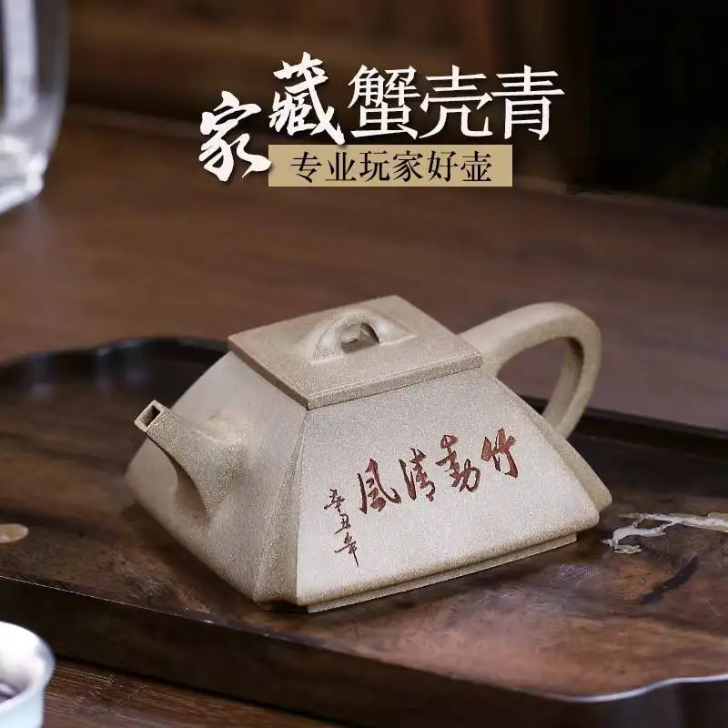 

[Чан Тао] Чайник из исинской глины ручной работы, серия Цзи Цзюньхэ, из необработанного минерала, с узором «Крабовая раковина» и «Зеленый уголок», 240 мл
