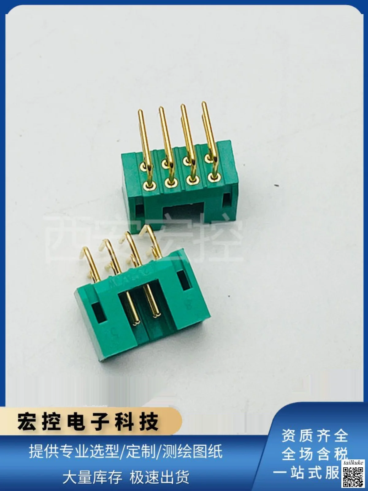 JL23-8ZJB JL23-8ZJW JL23-8TKH JL23-8TKY Connector Aviation Plug 8-core Plug Socket