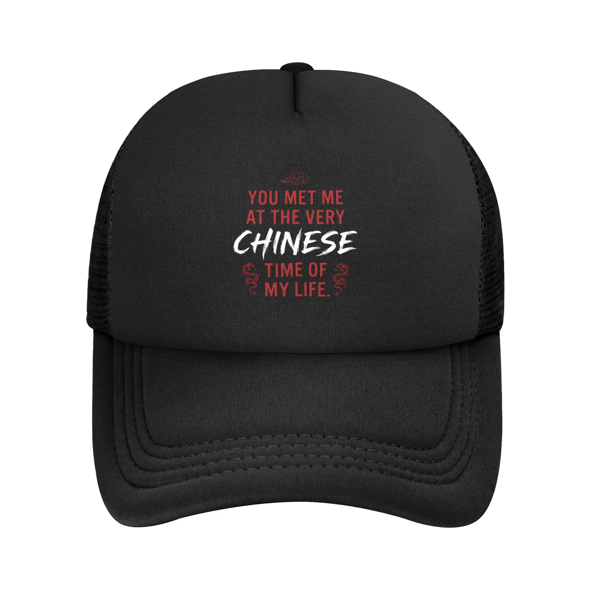 Unisex Red Dragon You Met Me At A Very Chinese Time In My Life Trucker Cap Mesh Baseball Caps Hat Sun Hats Adjustable Sun Hats