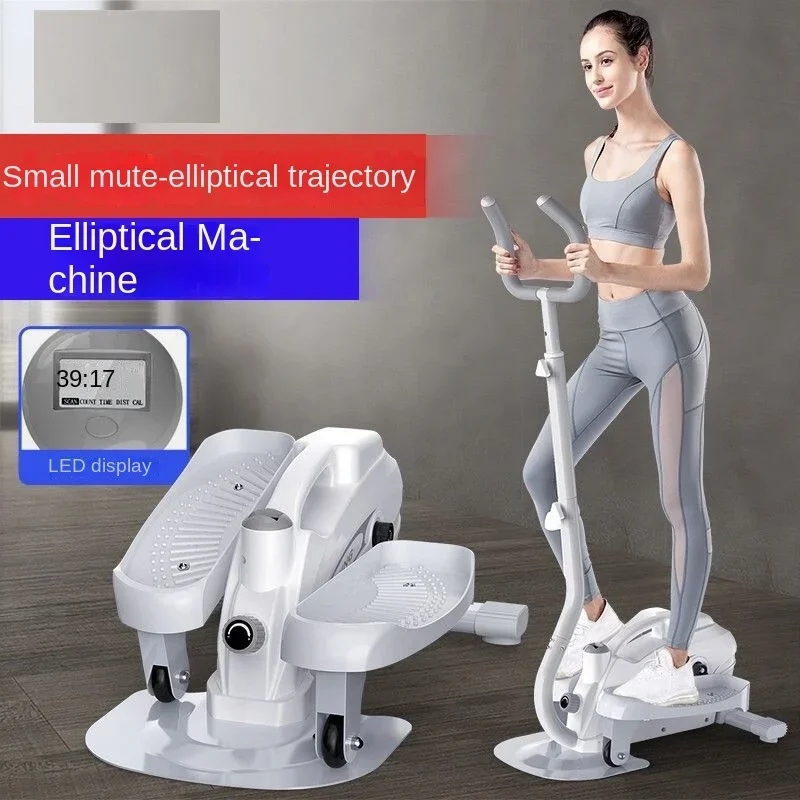 Elliptical machine mini elliptical stepper household silent slow running exercise fitness equipment treading machine treading.