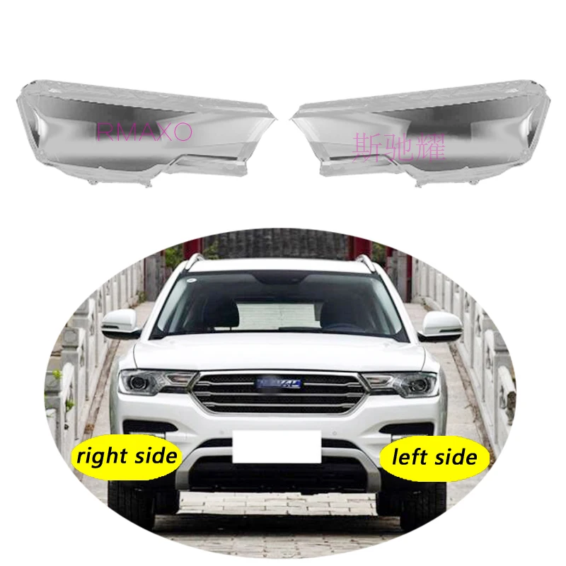 Use For Great Wall Harvard H7 2015-2017 Transparent Headlamp Cover Lamp Shade Front Headlight Shell Lampshade Lens shell