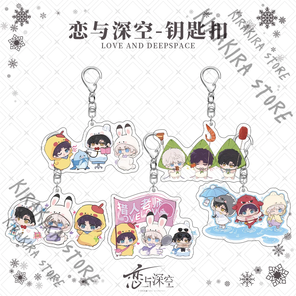 Sylus Caleb 애니메이션 컬렉션 열쇠 고리 사랑과 심우주 Rafayel Zayne Xavier 양면 적층 아크릴 펜던트 장식품