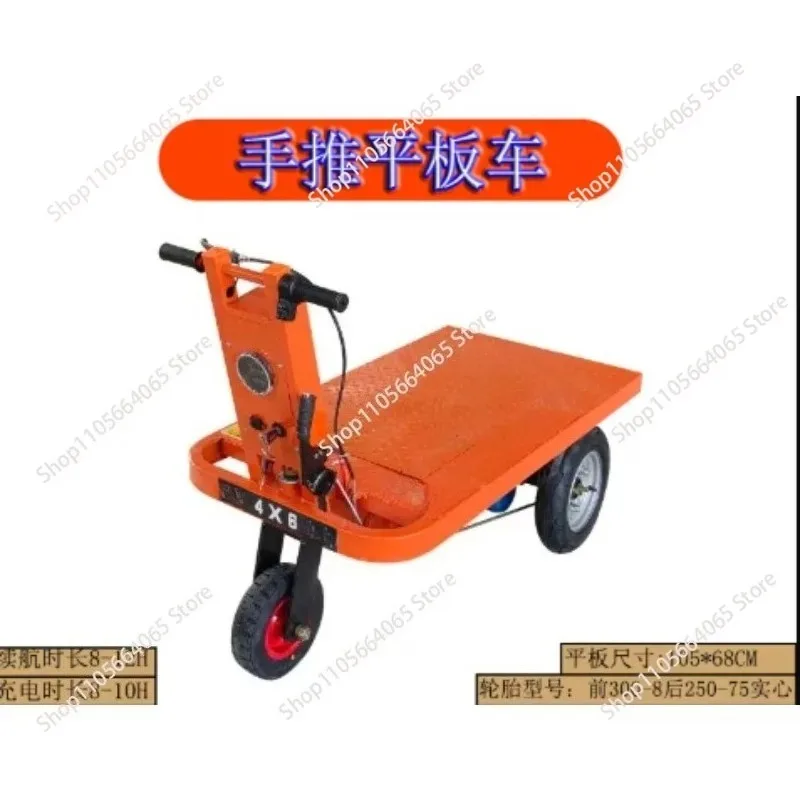 Electric flatbed truck, truck, construction pull, hand push, transportation, feeding and tipping bucket