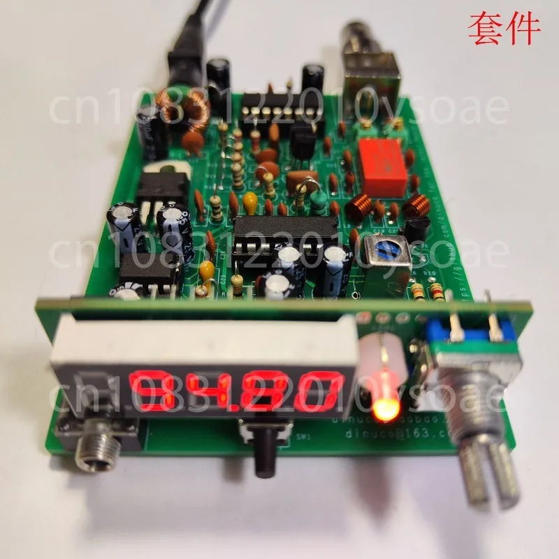 R20 FM/Aviation Band PLL Receiver Kit – Aviation Radio FM/AM Radio
