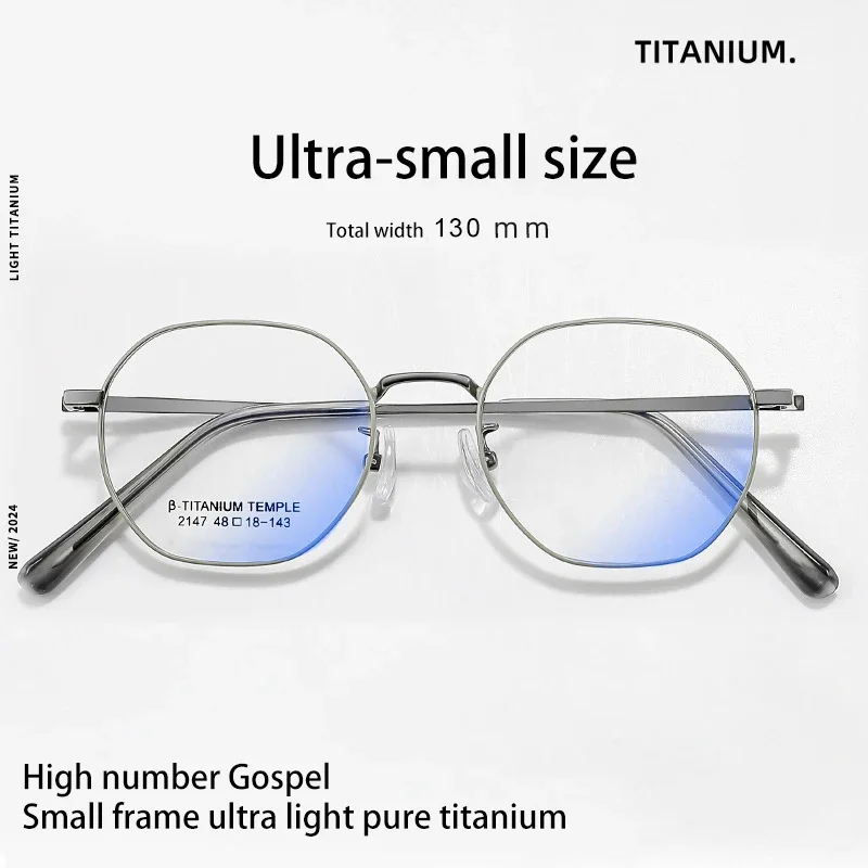 

VICKI Retro Frame Small Frame Polygon Pure Titanium Glasses Can Be Customized Prescription Multi-focus Photochromic GlassesK2147