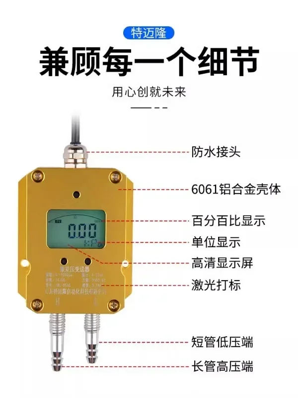 

Микропресс дифференциальный датчик 4-20 мА0-10 В давление вентилятора воздуховод дифференциальная печь отрицательное давление 485 протокол I 2 C