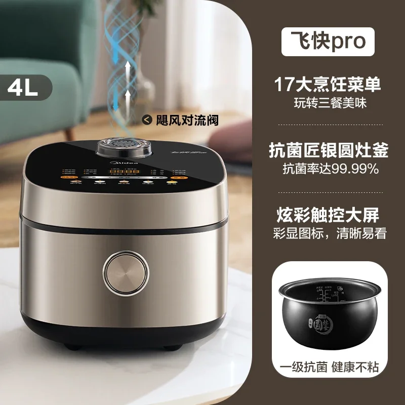 Midea Rice Cooker Household 4L Smart Large-capacity Multi-function Rice Cooker Cake Steam Fast Rice Cooker