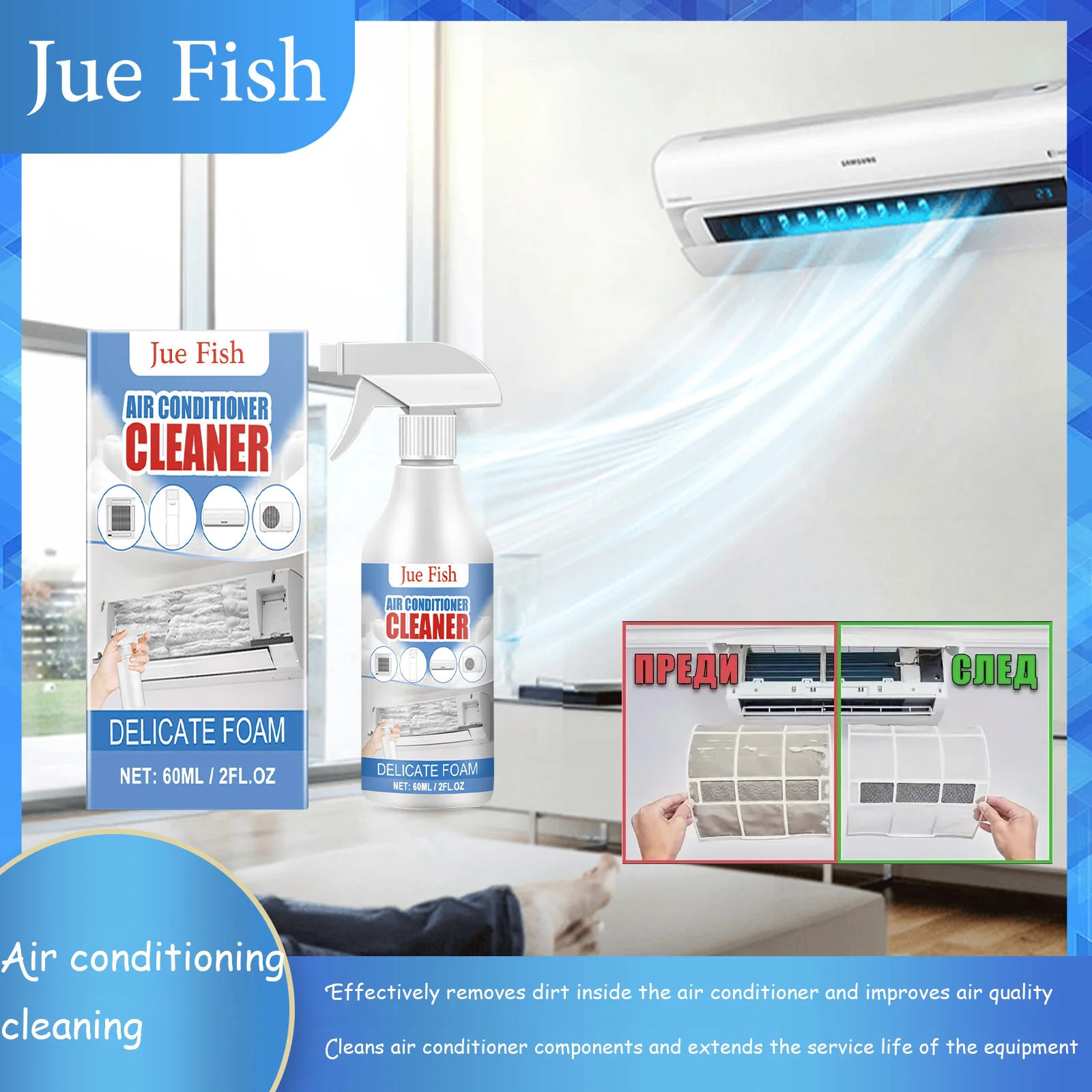 

Jue Fish Air Conditioner Cleaner Household Air Conditioner Hanging Machine Dismount free Cleaning foam Air Conditioner 60ML