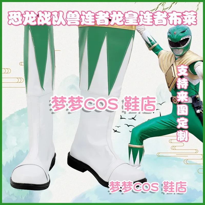 Kyoryu Sentai Zyuranger Burai Cosplay Shoes Green Dragon Burai Boots Cosplay