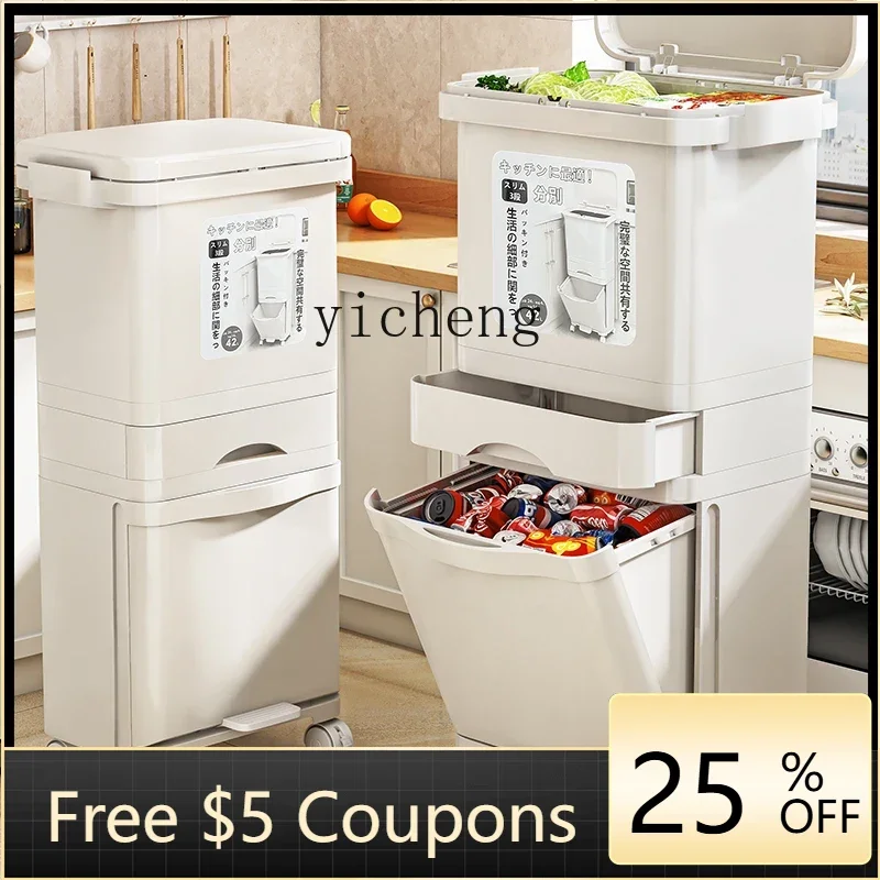 

BB kitchen trash can with lid household food waste dry and wet separation foot step classification large capacity