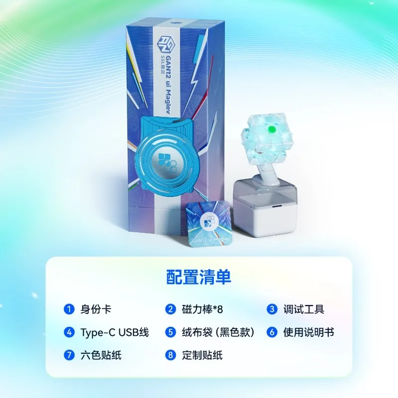 GAN12ui Maglev SSL 3x3 Smart Cube League S4 seizoen beperkte editie