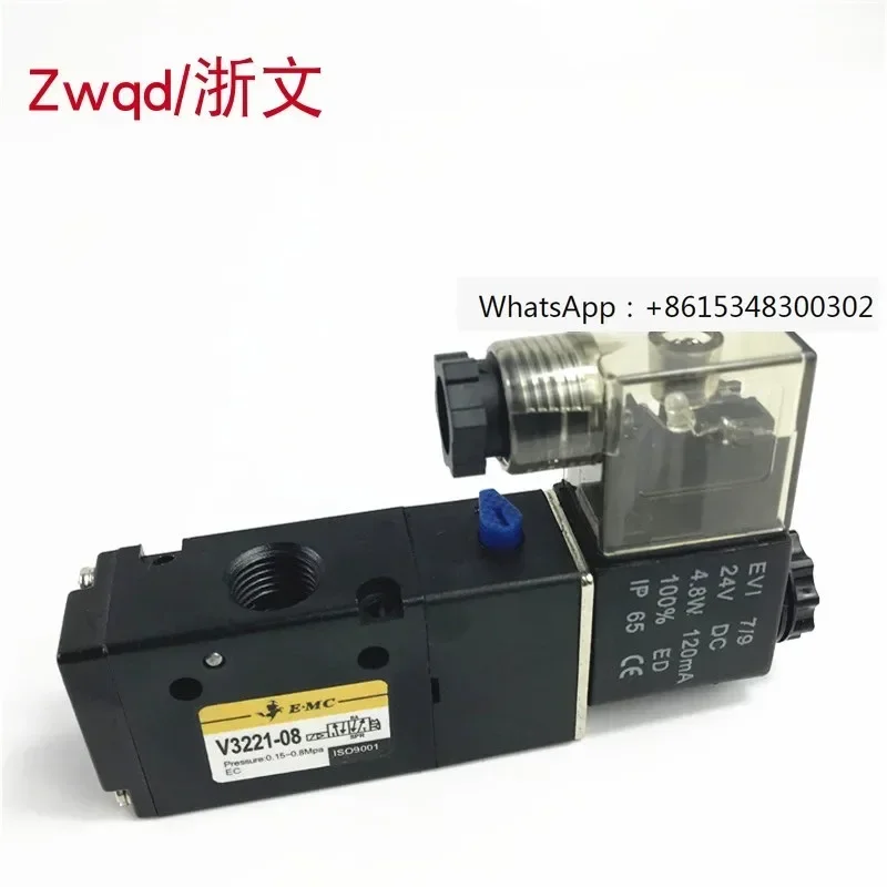 Pneumatic solenoid valve, two position, three normally closed V3221-08 V3231-10 reversing air valve