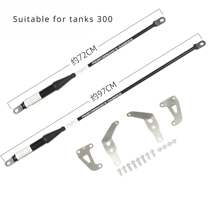 

Apollo Tank 300 Modified Damping Rod Chassis Reinforced Balance Rod