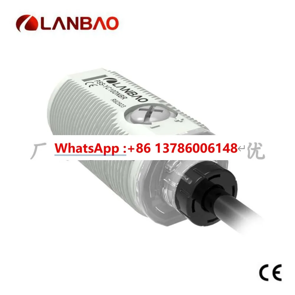 PSS-BC100DNB Infrared sensor 100cm adjustable, diffuse reflection type photoelectric switch
