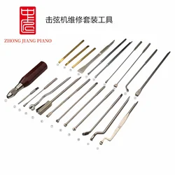 Piano tools Action string machine Damping spoon wrench Sound head multi-port wrench Shaft adjustment wrench