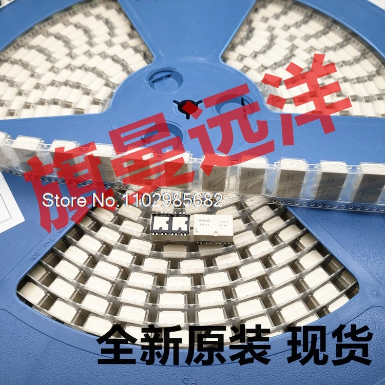 РПП-12 ШИНМИ 12В ЕС2-Н1