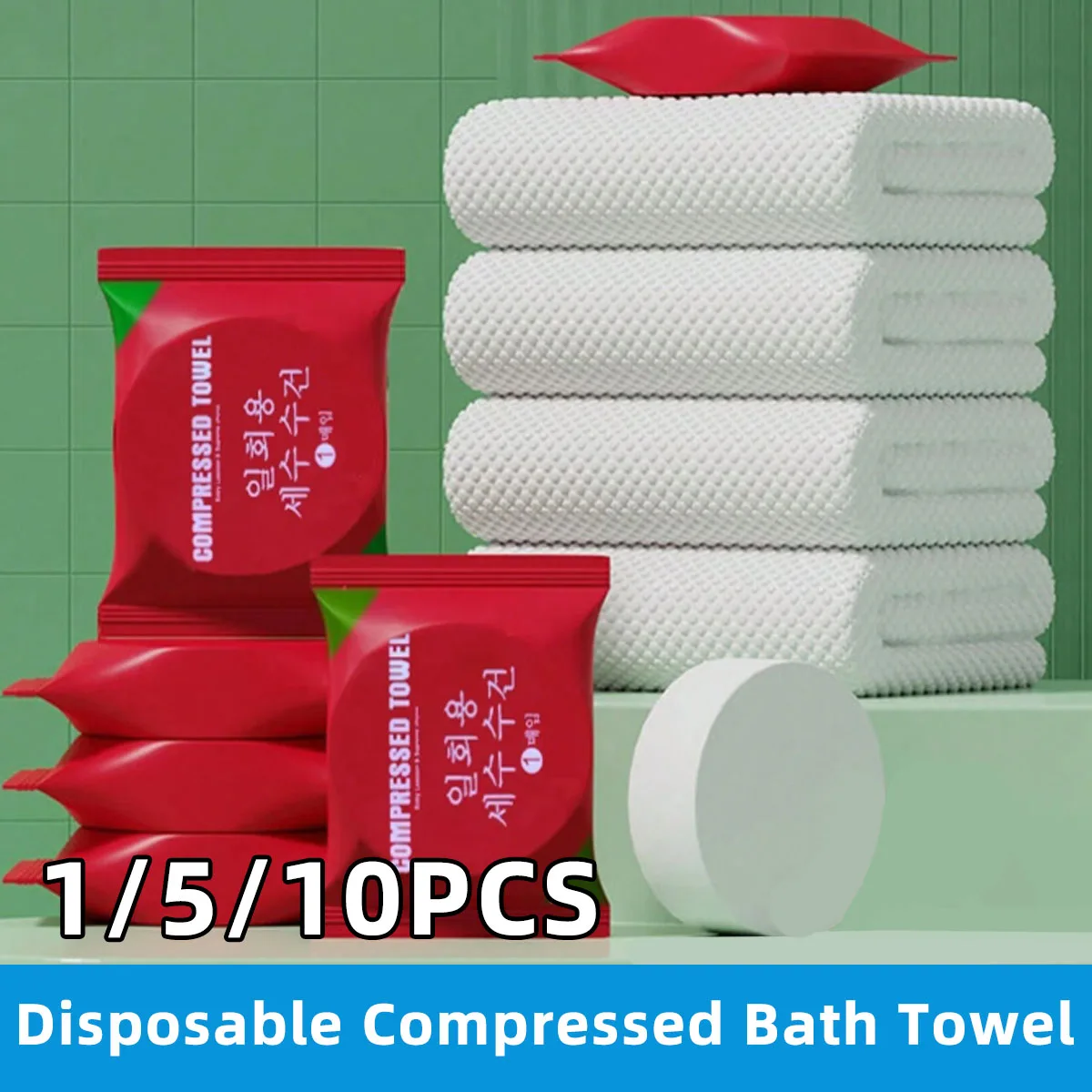 

Compressed Bath Towel Disposable Convenient Bath Towel Independent Packaging Business Travel Outdoor Activity Compressed Towel